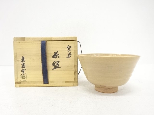 JAPANESE TEA CEREMONY / MIYAJIMA WARE TEA BOWL CHAWAN / ARTISAN WORK